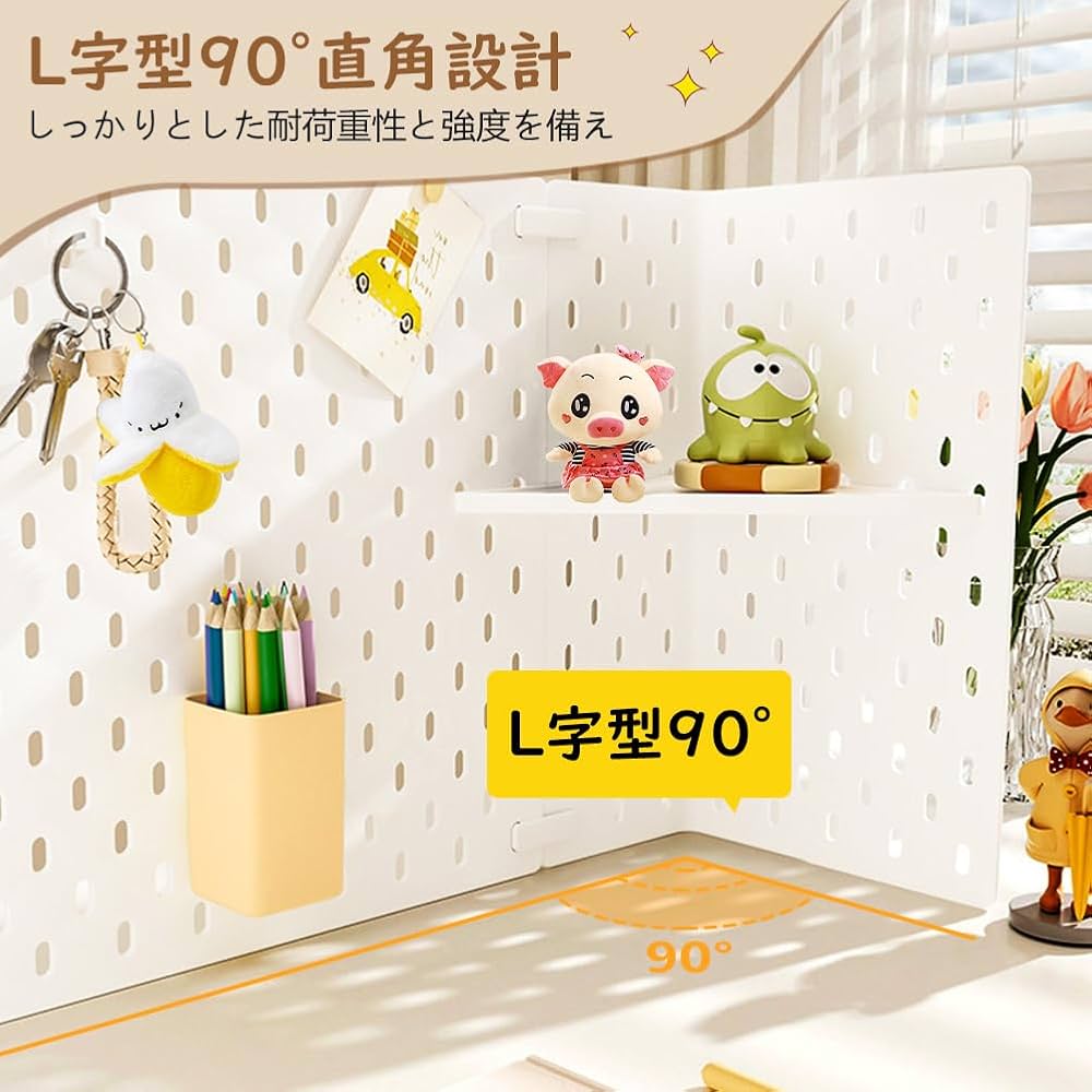 Amazon.co.jp: yazi 有孔ボード ペグボード 卓上 パンチング